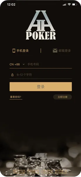 德扑圈最新版本下载