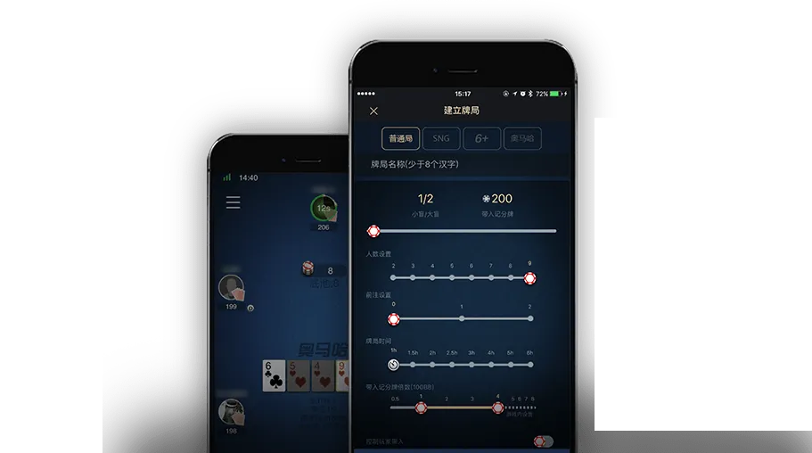 HHpoker官方下载中心